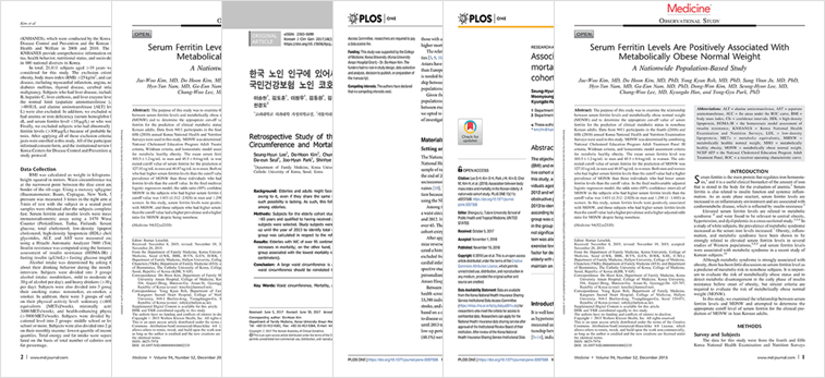 view skin clinic main papers
